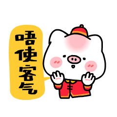 亏皮-猪年特辑（图ZMTQzOTc3NTM2） - 其他动漫 - 站酷设计师亏皮Quipy原创素材 - 站酷ZCOOL