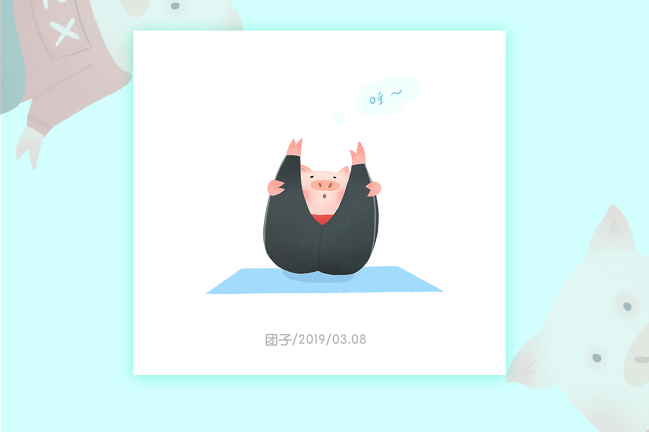 本命猪（图ZMTQ4NTc0OTY4） - 创作习作 - 站酷设计师czituan团子原创素材 - 站酷ZCOOL