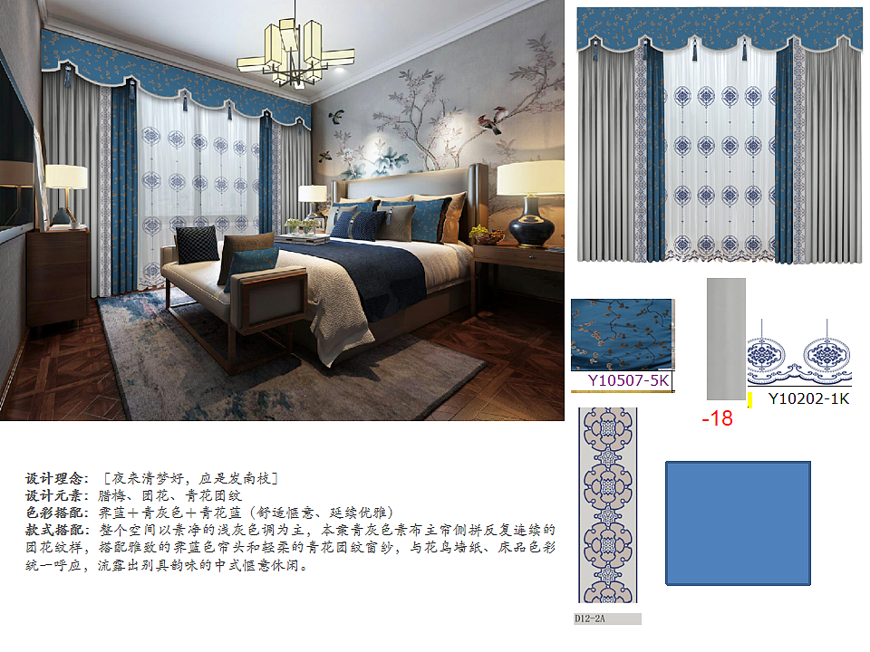 御图册 | 有文字描述（图ZMTg2NjMwODAw） - 书籍/画册 - 站酷设计师御锦司贸原创素材 - 站酷ZCOOL