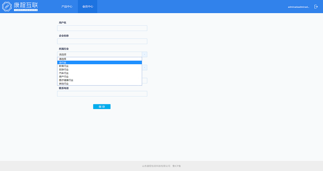 康程互联-官网（图ZMTY2MzU1ODA0） - 企业官网 - 站酷设计师米小茉原创素材 - 站酷ZCOOL