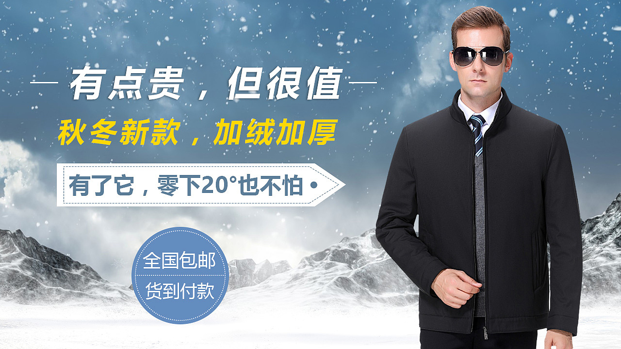 banner（图ZMTgxNjY4NzQ4） - 电商 - 站酷设计师亼风原创素材 - 站酷ZCOOL