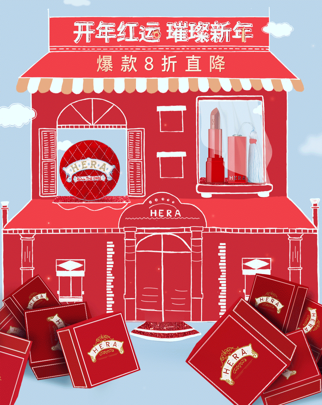 hera动态app-banner（图ZMjIwMTQ4MDE2） - 电商 - 站酷设计师芝士奶油原创素材 - 站酷ZCOOL