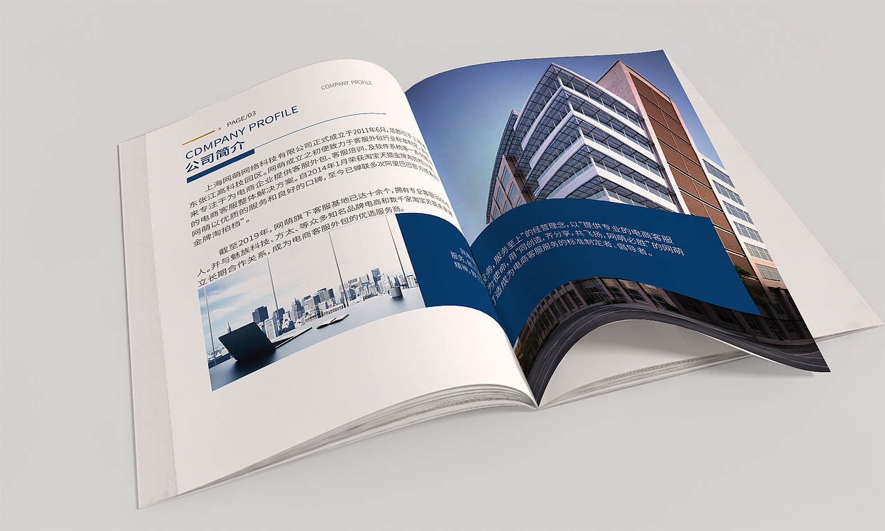 宣传册设计（图ZMjI5Njk4Njg0） - 宣传物料 - 站酷设计师半斤王原创素材 - 站酷ZCOOL