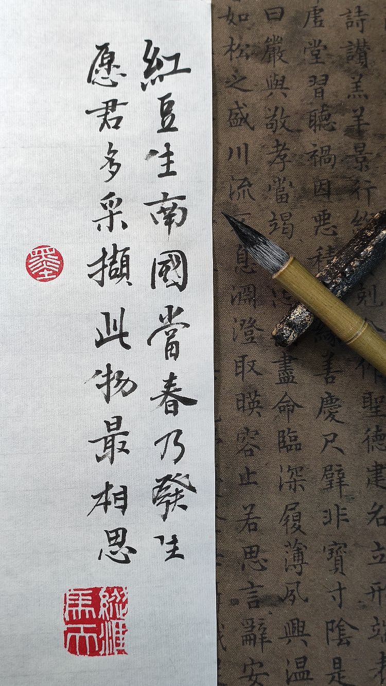 新的闲章效果,汉印为王