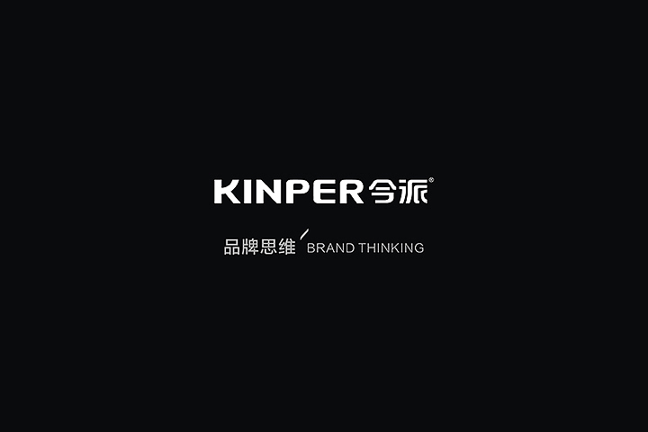 【今派美家品牌策略及形象塑造】
【项目背景】“今派美家”是集家具、家居、家私、家装、家饰、家纺于一体。<br>【品牌策略及形象塑造】今派美家——老品牌 新形象 历久弥新的传承 品牌聚焦——从家居设计到以人为本。 <br>【风格塑造】——权威,权力,尊贵。<br>【品牌符号】——骑士战马