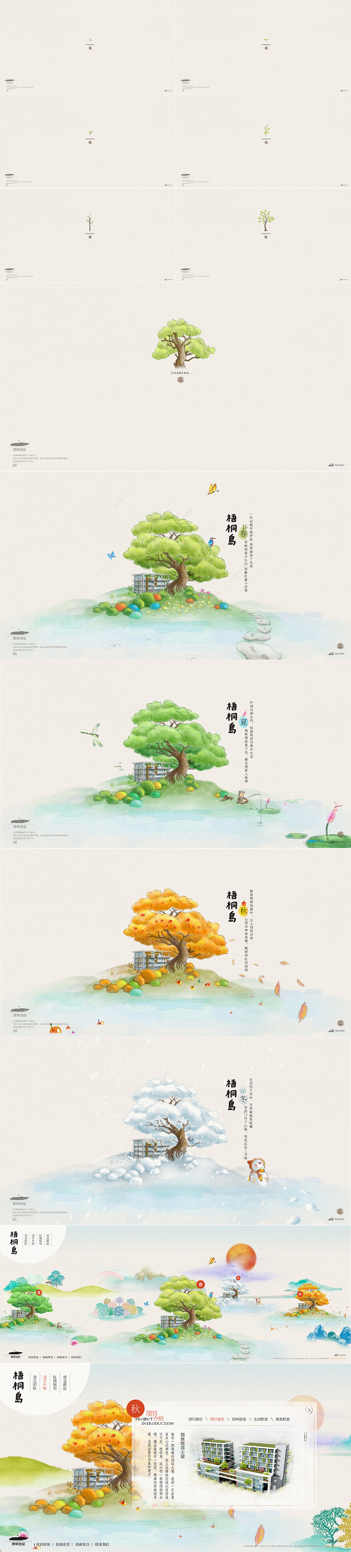 wtd（图ZMTIyNDc3MzI=） - 其他网页 - 站酷设计师艾丽斯囚徒原创素材 - 站酷ZCOOL