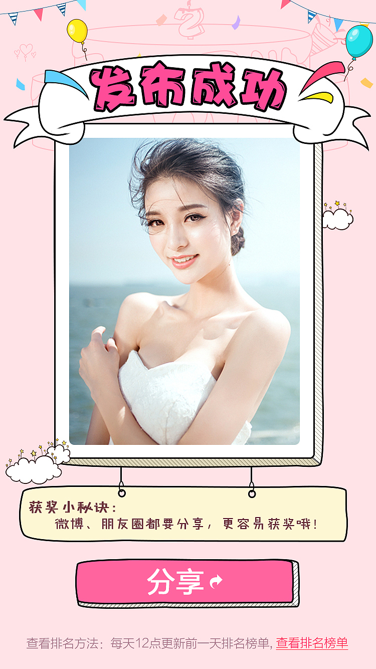 in2周年 外派时作品（图ZNzI3Mzg1OTI=） - 电商 - 站酷设计师洋洋_哎咿呀原创素材 - 站酷ZCOOL