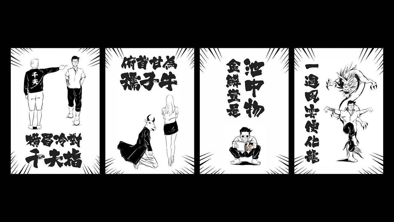品牌餐饮【斗夫豆腐屋】VI设计（图ZMTA3MDA0OTAw） - 品牌 - 站酷设计师SOLO品牌创意原创素材 - 站酷ZCOOL
