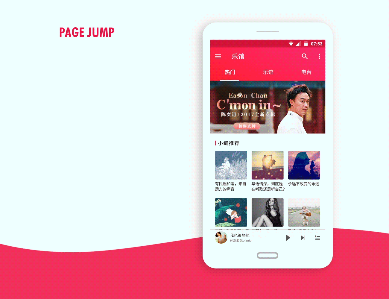 乐馆（图ZMTA4MzMwOTg4） - APP界面 - 站酷设计师MissJoy原创素材 - 站酷ZCOOL