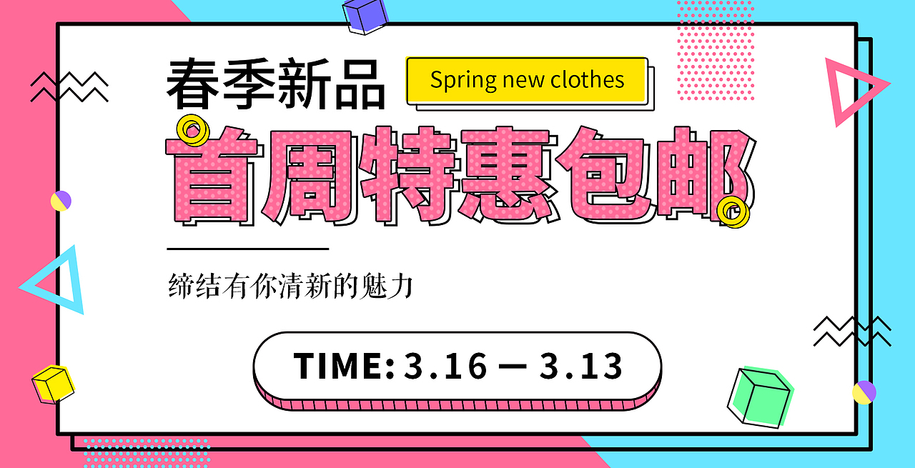 banner練習(xí)（圖ZMTc4MjEyNDQw） - 海報(bào) - 站酷設(shè)計(jì)師忻界原創(chuàng)素材 - 站酷ZCOOL