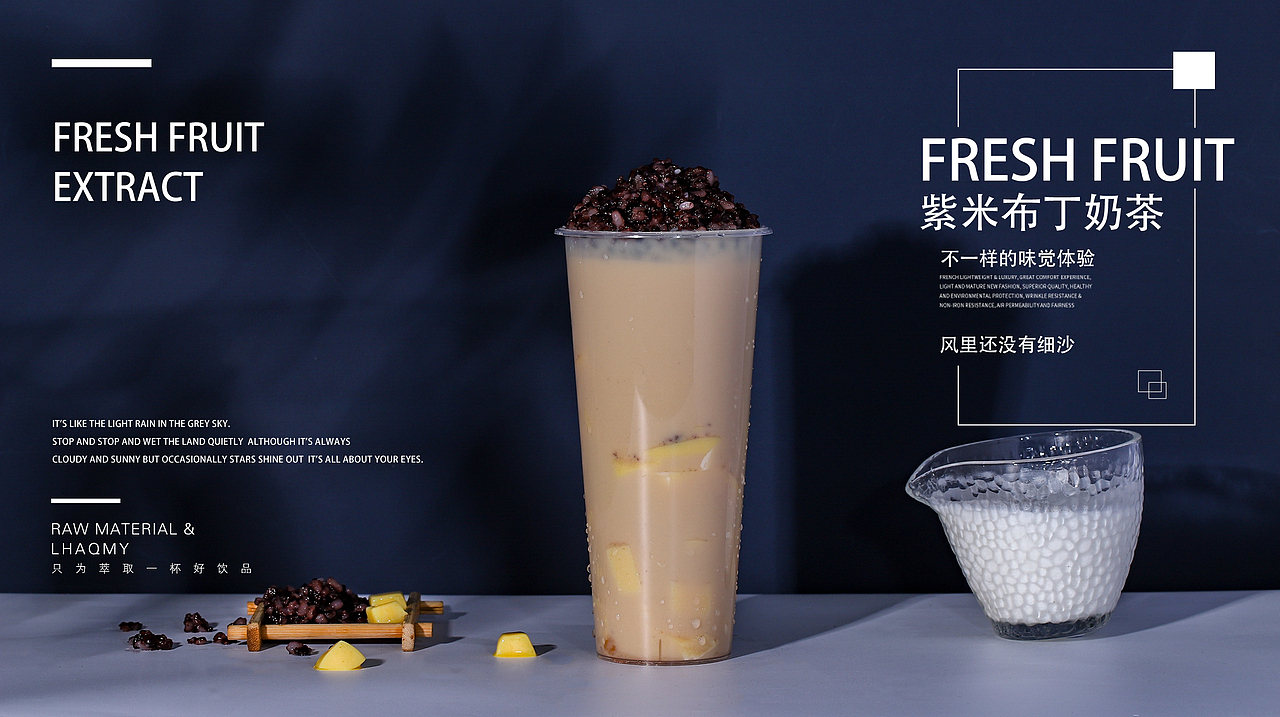 商业摄影 饮品拍摄 奶茶 冬季饮品（图ZMTc4OTY2ODk2） - 产品摄影 - 站酷设计师摄饮原创素材 - 站酷ZCOOL