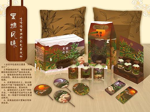 黑糖风味（个人主页-ZNTY3ODY0NDQ=） - 包装 - 站酷设计师MOONLIGHT3原创素材 - 站酷ZCOOL