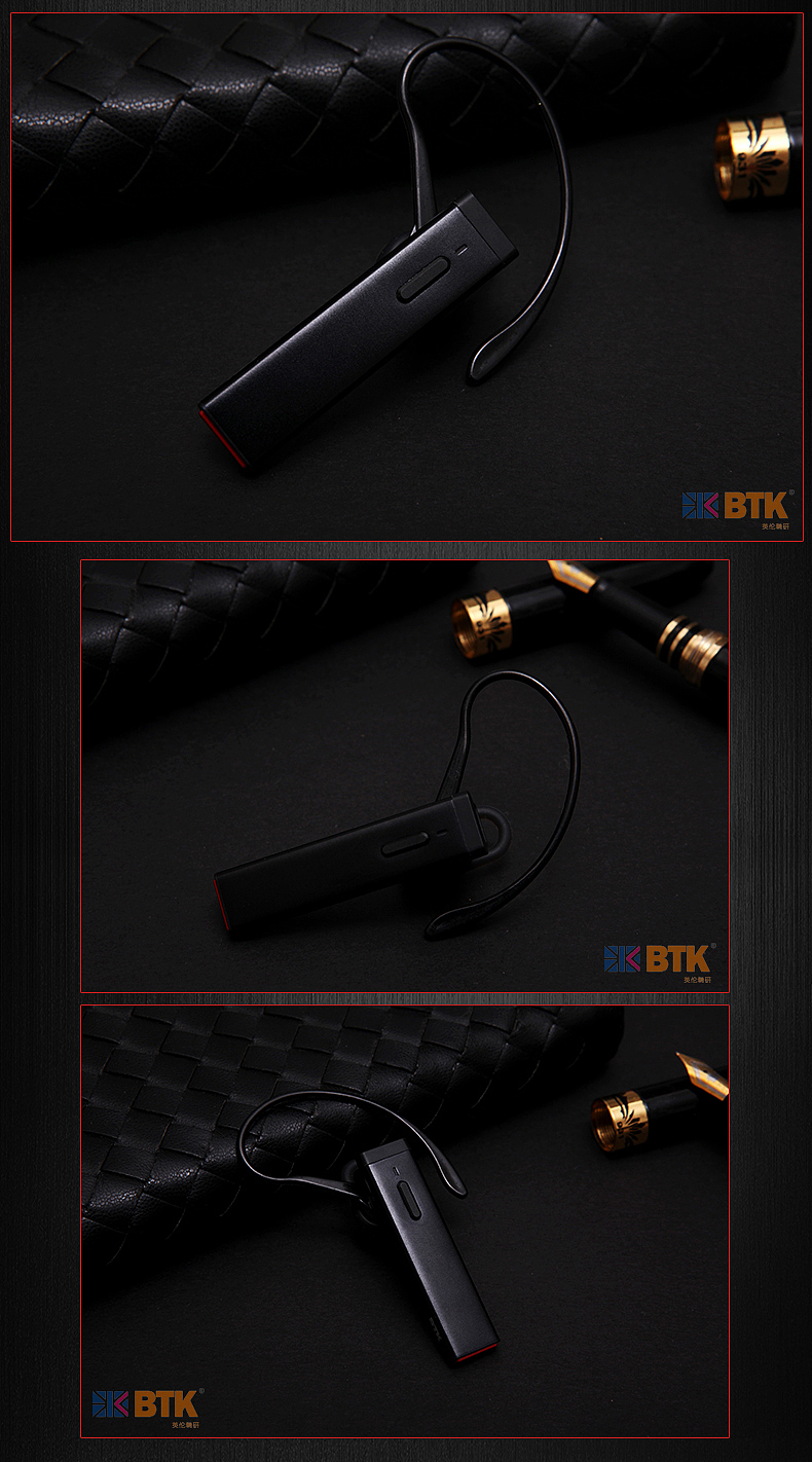 3C数码类淘宝宝贝描述设计之蓝牙耳机13（图ZMjA0MTI0MzY=） - 电商 - 站酷设计师djwinner原创素材 - 站酷ZCOOL