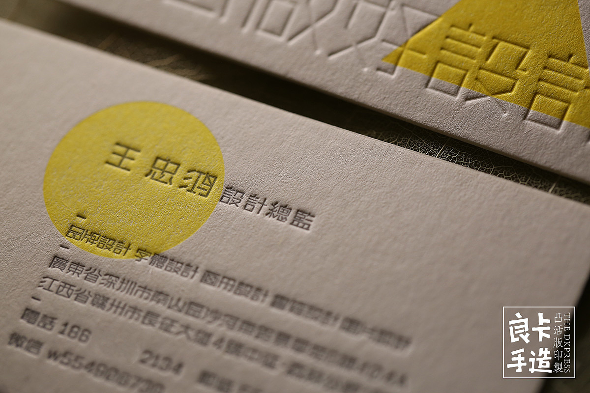 方寸間亦能體現豐富層次 | 良卡印記（图ZNTc1NDg3MzY=） - 其他平面 - 站酷设计师良卡印记原创素材 - 站酷ZCOOL