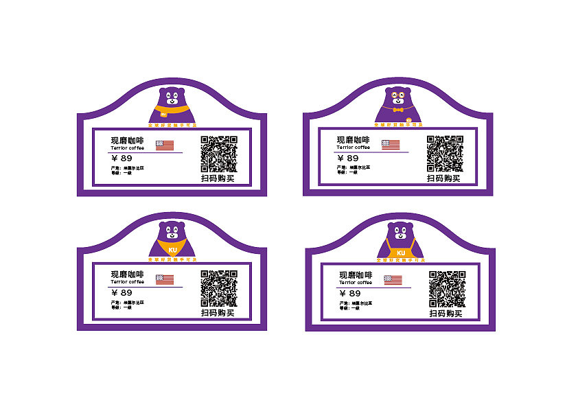 O2O购物平台 库特熊 整体VI设计（图ZOTE4MDI1MDQ=） - 品牌 - 站酷设计师lengayin原创素材 - 站酷ZCOOL