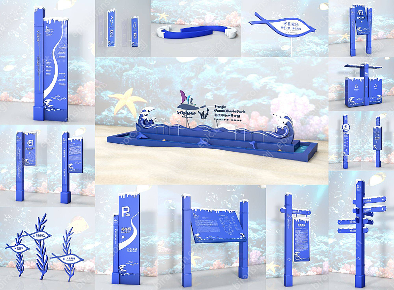 海洋主题导视设计