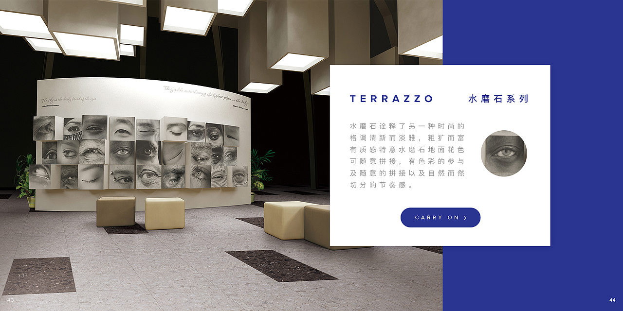 MUJO沐玖瓷砖-电子画册（图ZMTQ4NTI5MDg4） - 书籍/画册 - 站酷设计师北野武Kitano原创素材 - 站酷ZCOOL