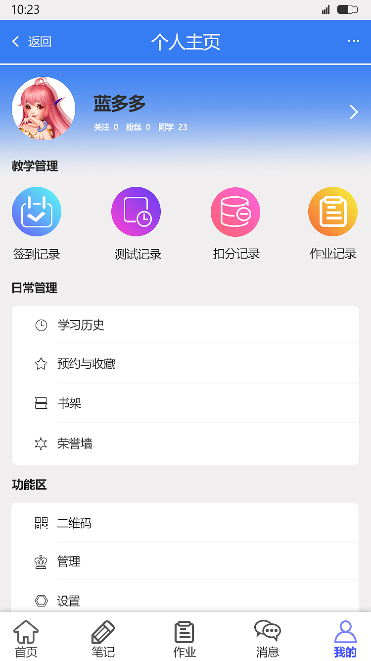 网页（图ZMjM3MzgxNjcy） - 其他UI - 站酷设计师林品如m原创素材 - 站酷ZCOOL