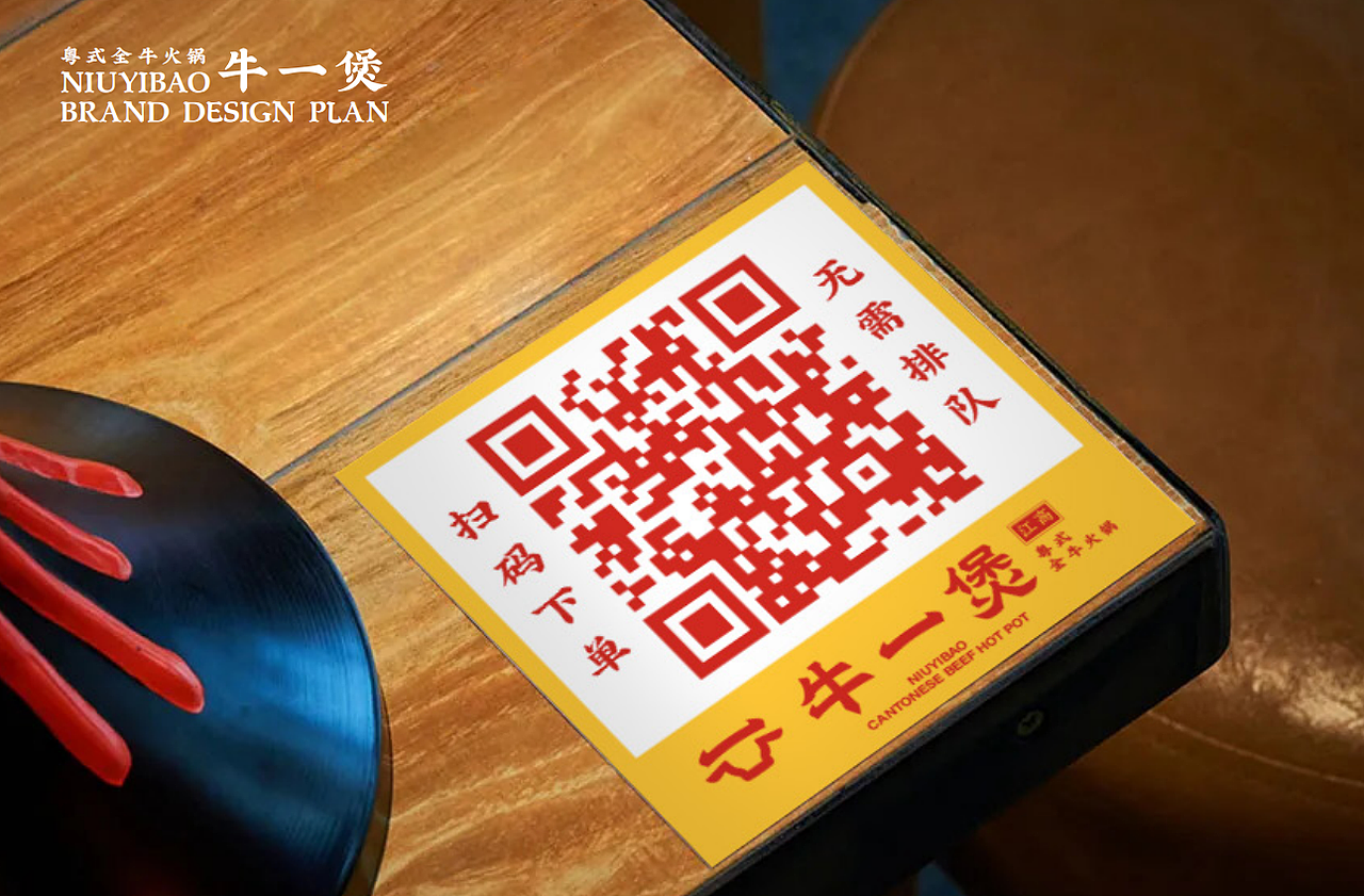 容点品牌策划 | 三代历史传承，复原广府老味道