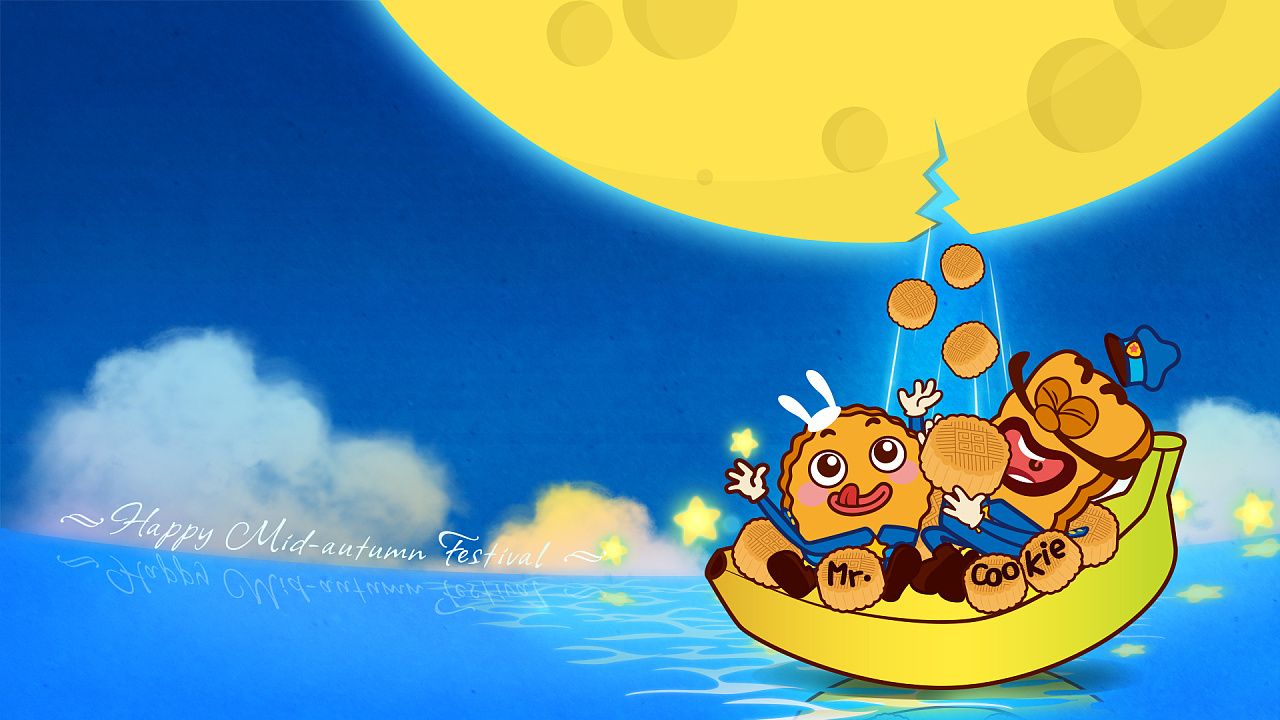 饼干壁纸丨中秋节特选
