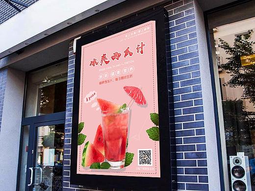 夏季饮品海报（个人主页-ZMjc2NjU3OTY=） - 海报 - 站酷设计师唐宋MANN原创素材 - 站酷ZCOOL