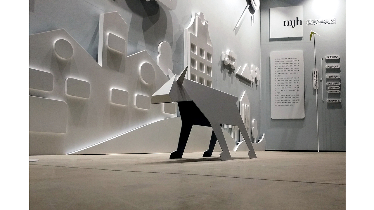 【小世界】满京华展示空间设计（图ZMTkzMjUwNzA4） - 展陈设计 - 站酷设计师火狼设计原创素材 - 站酷ZCOOL