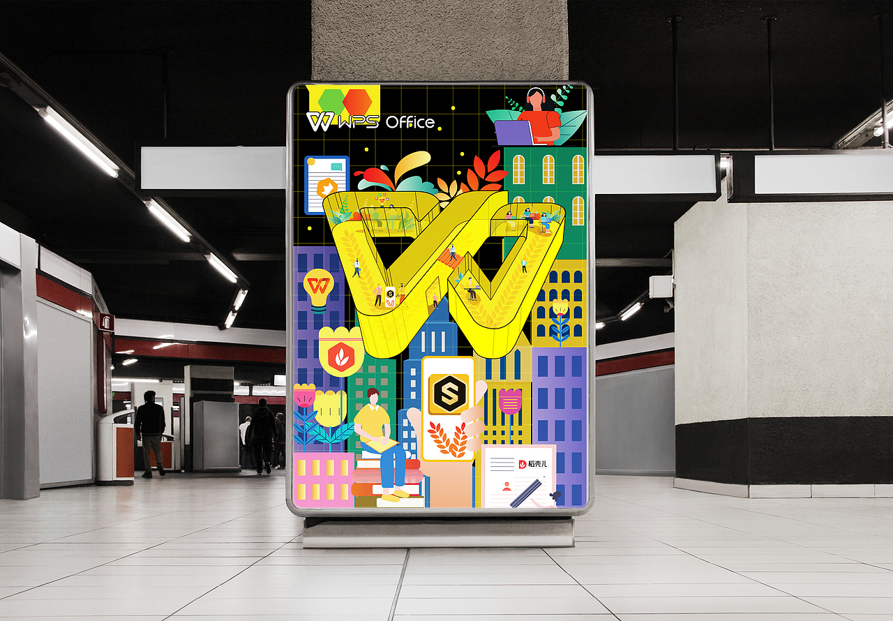 W点亮办公城市（图ZMjY4MTU4MzEy） - 图案 - 站酷设计师M梅M原创素材 - 站酷ZCOOL