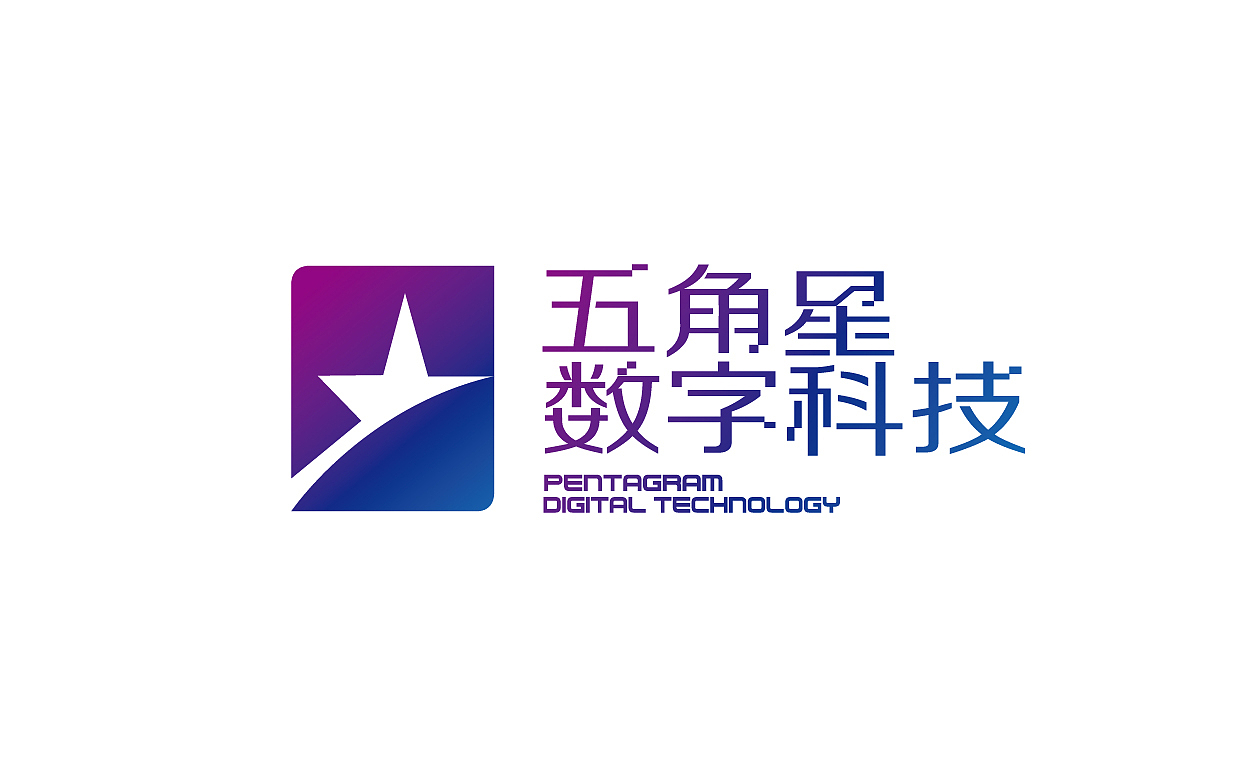 五角星传媒logo设计（图ZNDc1NDkxODg=） - Logo - 站酷设计师周建原创素材 - 站酷ZCOOL