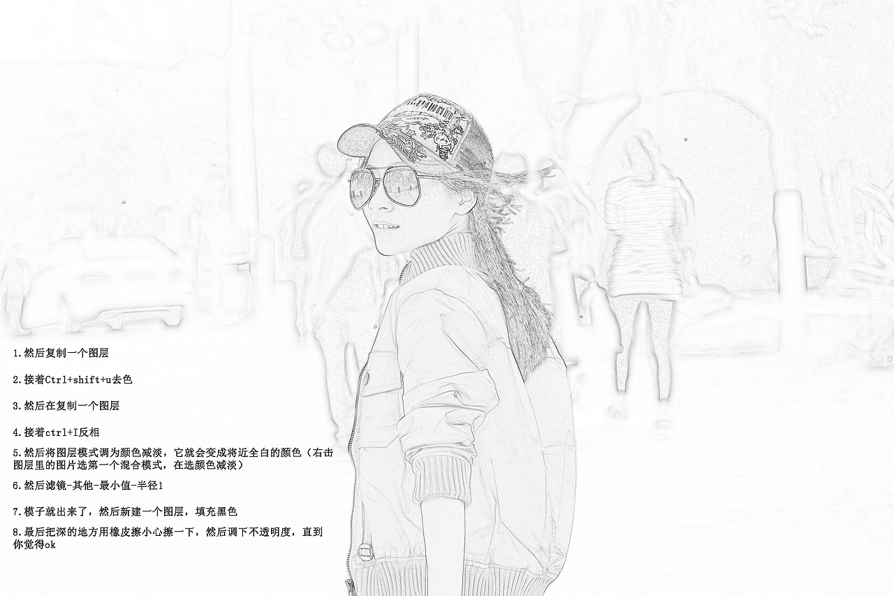 描边手绘（图ZNjI2NzM5MTY=） - 图案 - 站酷设计师小主子原创素材 - 站酷ZCOOL