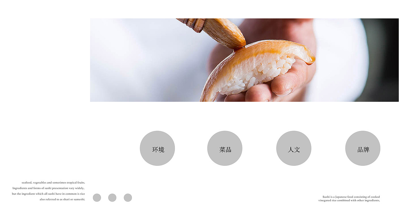 **餐厅菜牌排版设计（图ZMTIxNDY2ODA0） - 书籍/画册 - 站酷设计师思悟品牌设计原创素材 - 站酷ZCOOL