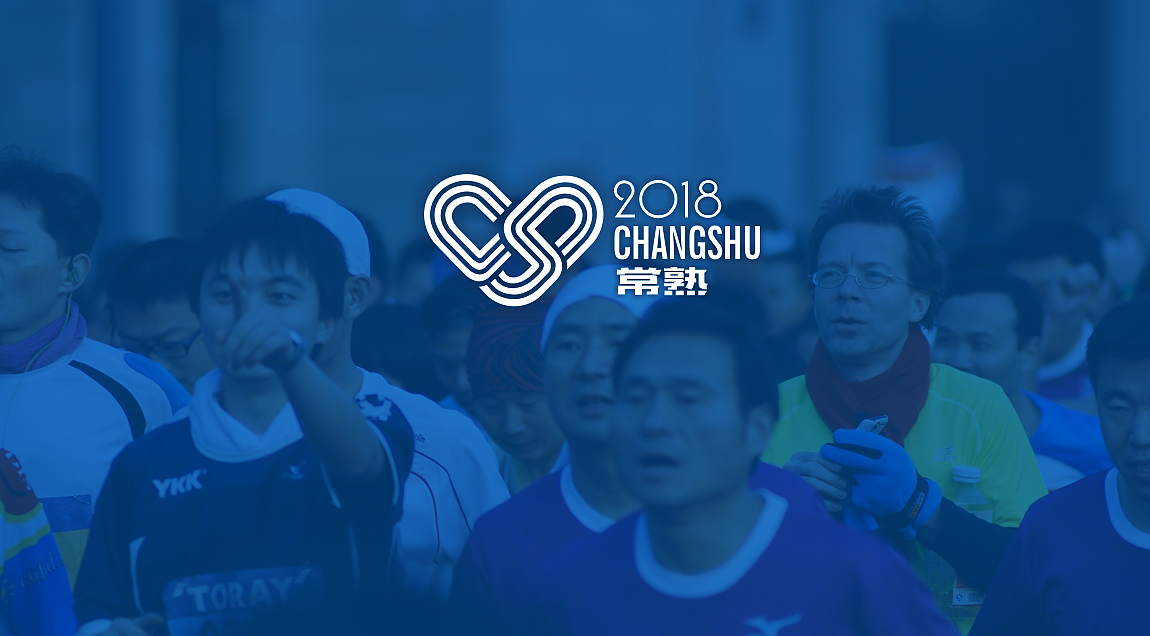 风光智跑-常熟站整体视觉打造（图ZMTIyODYwMTQ0） - Logo - 站酷设计师JEFFV视觉原创素材 - 站酷ZCOOL