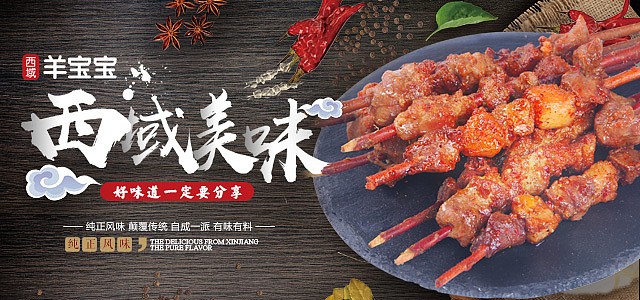 banner设计店铺轮播图|网页|运营设计|青干 - 原创作品 - 站酷 (zcool