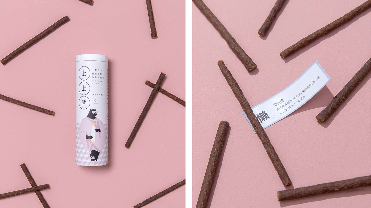 上上签_宠物互动零食（图ZMjAwNzczNjYw） - 包装 - 站酷设计师CUOCUO啊原创素材 - 站酷ZCOOL