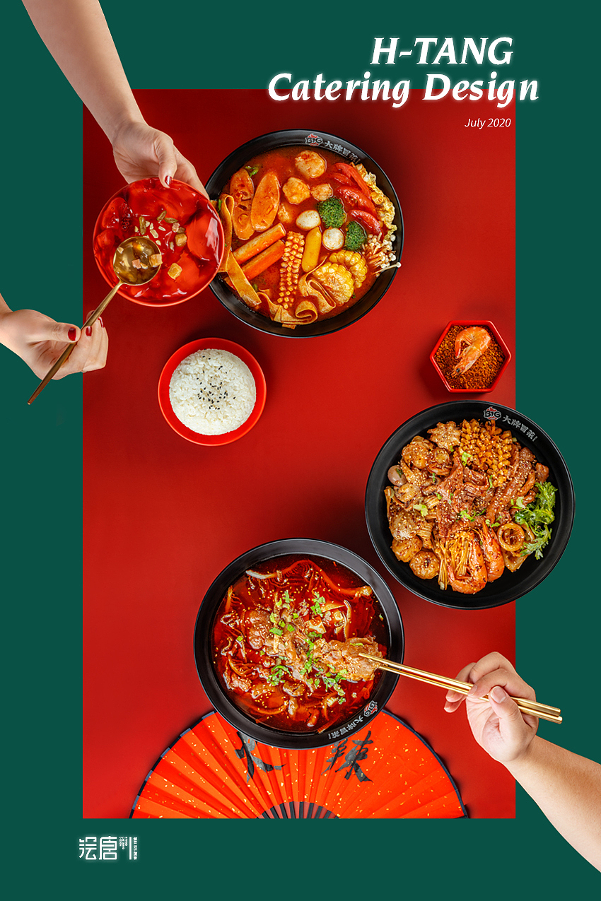 美食摄影合集 / 2020