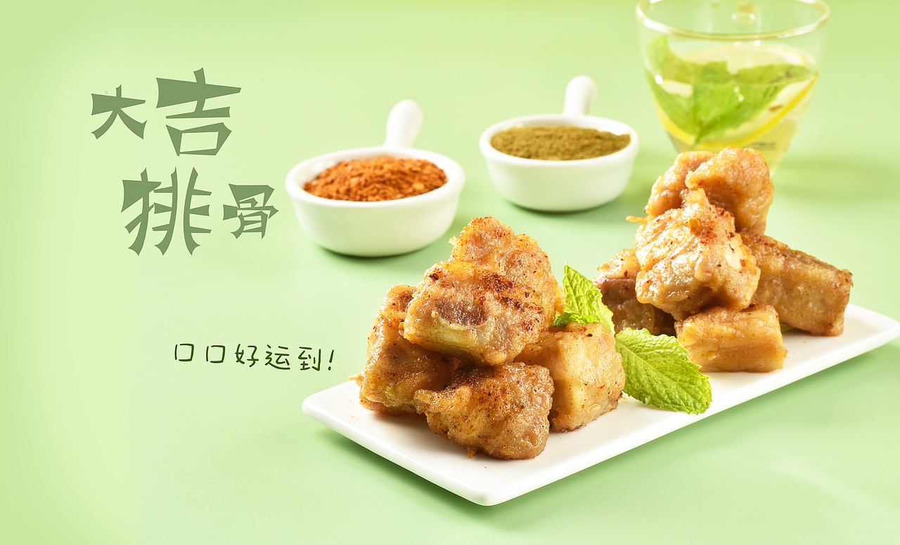 吉来也产品视觉IV手册（图ZMjY0MTA0MzY0） - 商业插画 - 站酷设计师浦洁北北是设计师原创素材 - 站酷ZCOOL