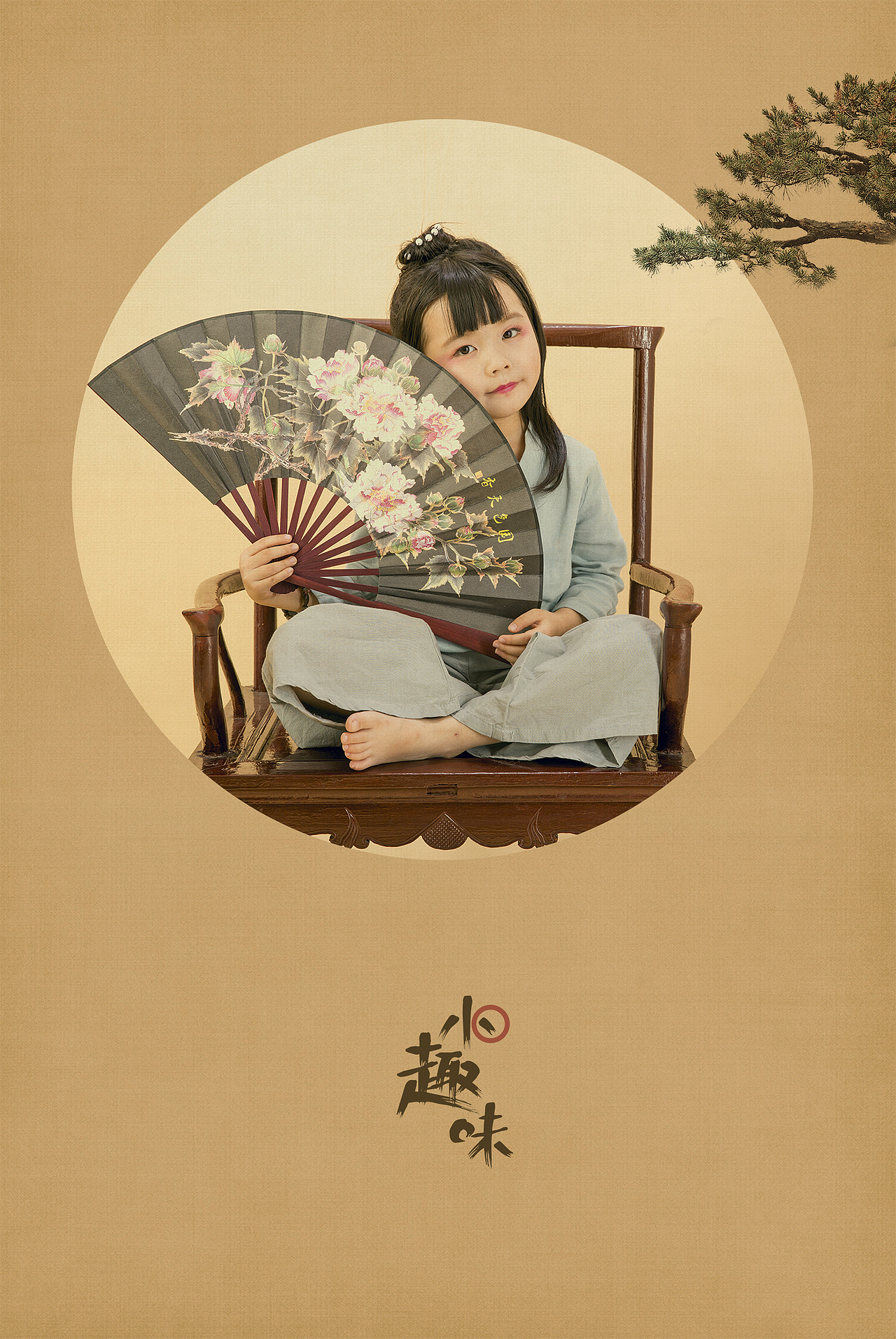 古风照片+工笔画（图ZNjUwOTAyNjg=） - 人像摄影 - 站酷设计师眞眞同学原创素材 - 站酷ZCOOL