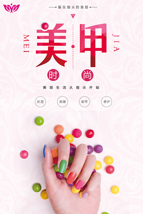 平面集（图ZMTU5NTM1NjY4） - 海报 - 站酷设计师张小叶子原创素材 - 站酷ZCOOL