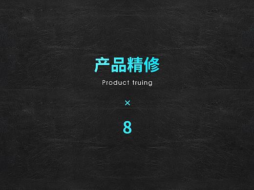 产品图片精修 文具 3C小家电器 透明 洗发水 耳机 服装
