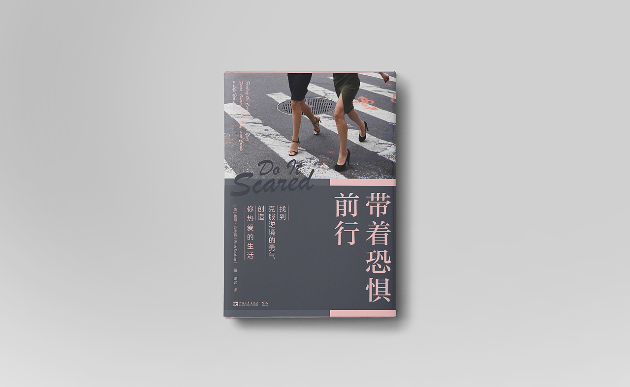 书籍设计 | 2020年出版书籍汇总 贰（图ZMjQwNjI0MzEy） - 书籍/画册 - 站酷设计师张艾米原创素材 - 站酷ZCOOL