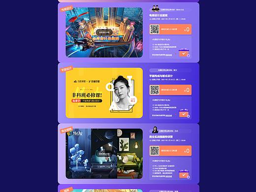 2021.2.22花瓣-活动课