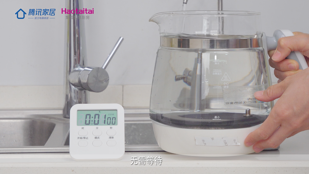 【好太太净水机】产品测评视频——蜜蜂影力制作（图ZMjYyNDExMjA0） - 短片 - 站酷设计师蜜蜂影力原创素材 - 站酷ZCOOL