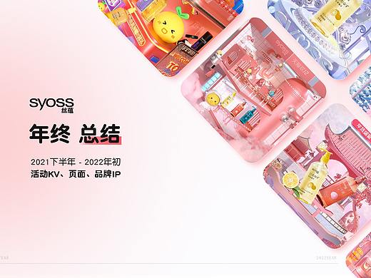 2021年终总结