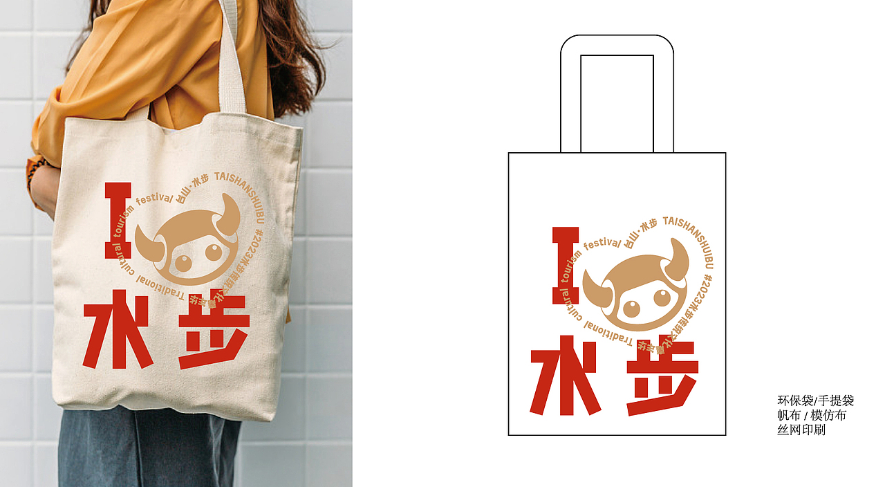 台山水步嘉年华（图ZMzUzNjY1OTI4） - 宣传物料 - 站酷设计师KaiXin凯欣原创素材 - 站酷ZCOOL