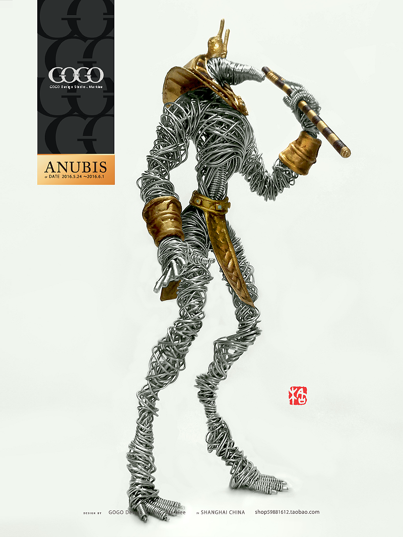 Anubis 阿努比斯 铁丝