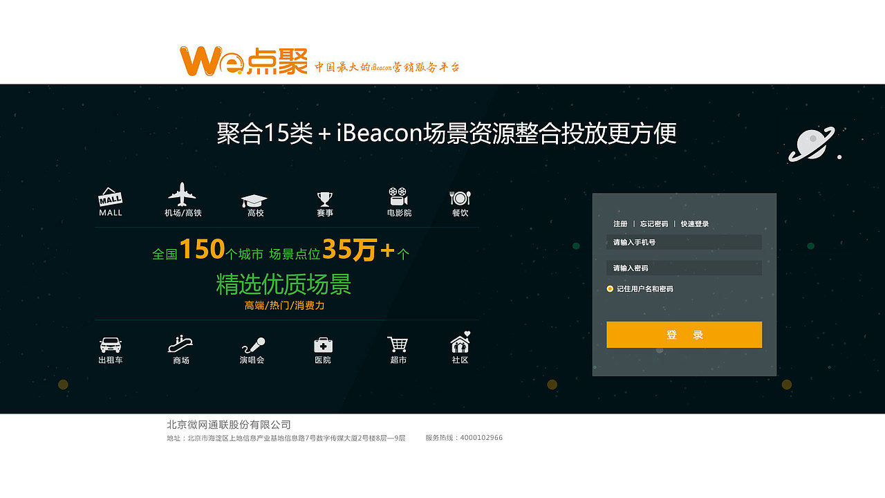一组登陆页面ui（图ZNzE5NDkyNjQ=） - 企业官网 - 站酷设计师YLyangyangyang原创素材 - 站酷ZCOOL