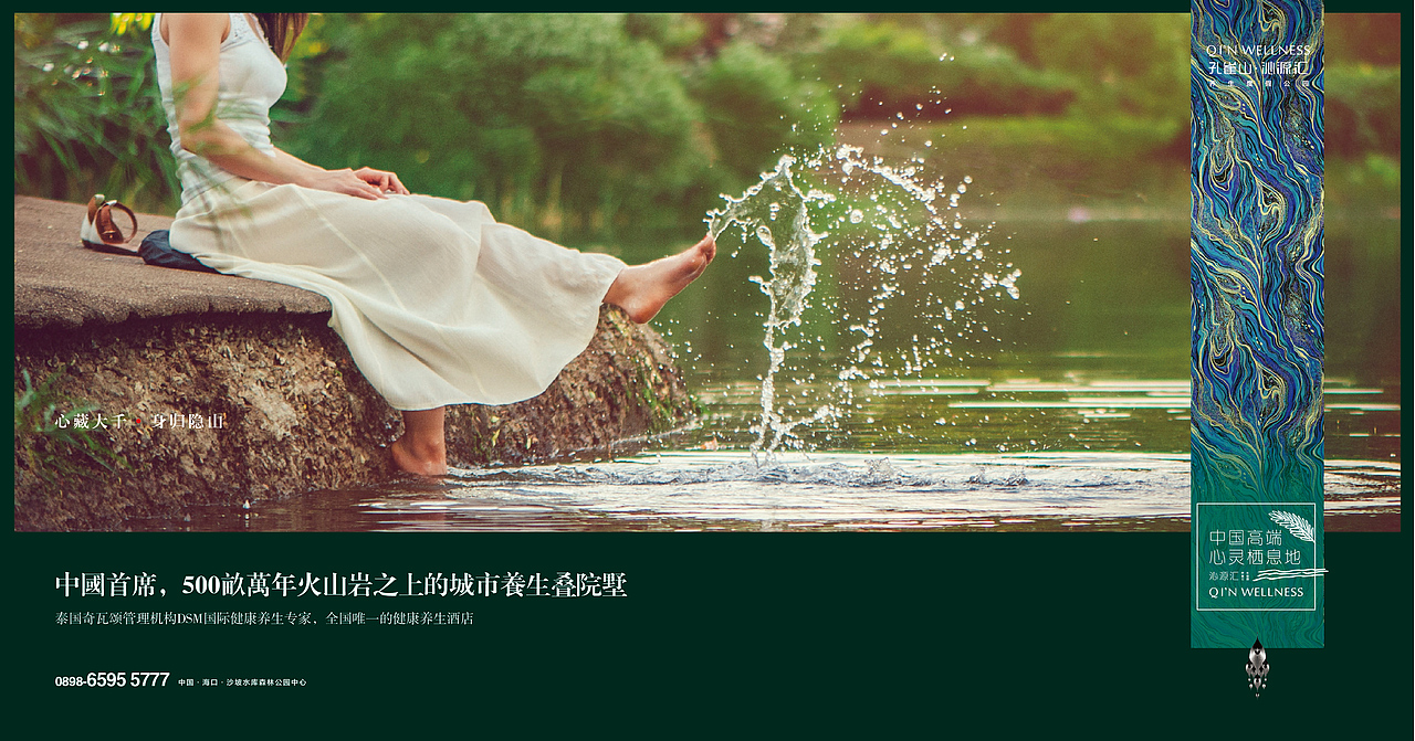 孔雀山房地产（图ZNzIzNjM0OTY=） - 海报 - 站酷设计师吴小胖原创素材 - 站酷ZCOOL