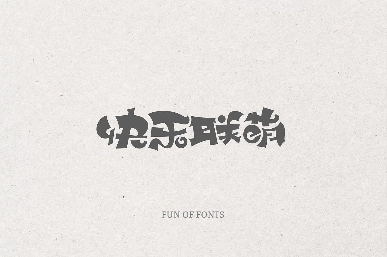 第一章06《商业应用 · LOGO+字体》（图ZMTMwNDQ0NzY0） - Logo - 站酷设计师崔玖原创素材 - 站酷ZCOOL