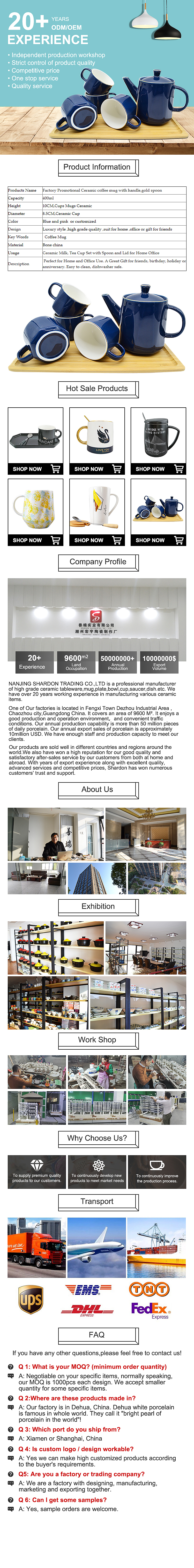 阿里国际站被子陶瓷详情页