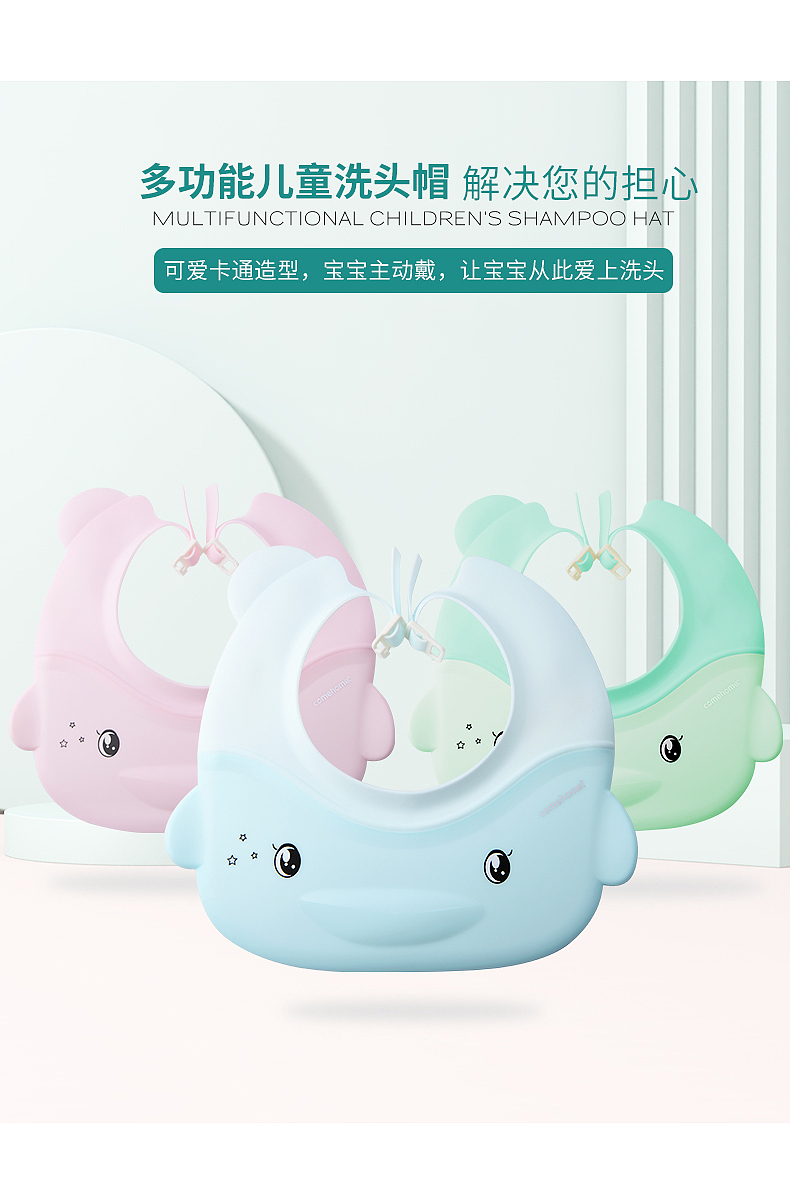 浴帽详情页设计浴帽拍摄