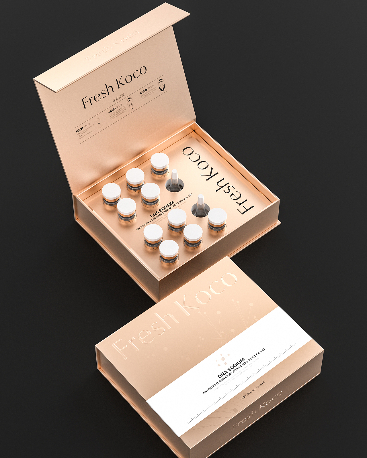 冻干粉包装设计